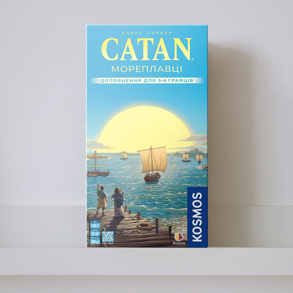 Доповнення "CATAN: Мореплавці. Доповнення для 5-6 гравців"