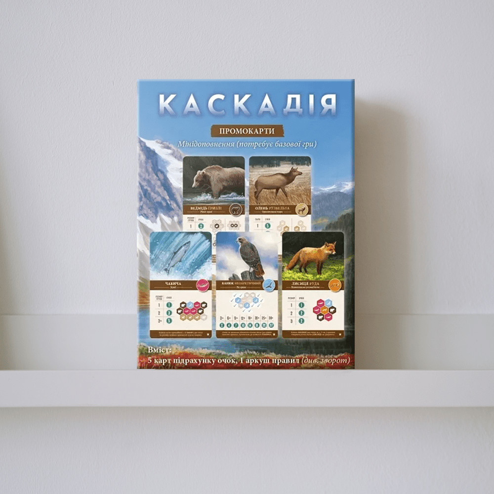 Доповнення "Каскадія: Набір промокарт"