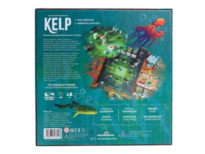 Настільна гра "Kelp: Акула проти Восьминога" - Зображення 2