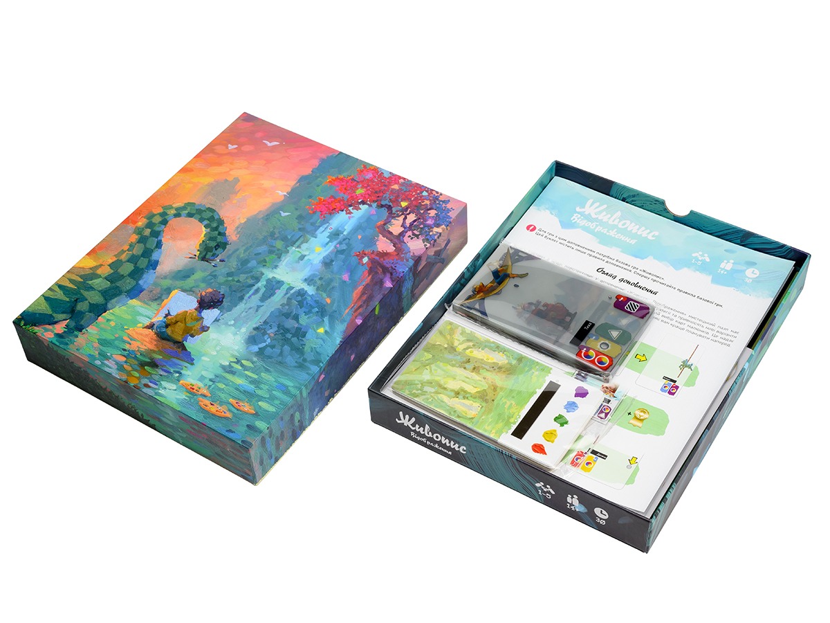 Доповнення "Живопис: Відображення" - Зображення 3