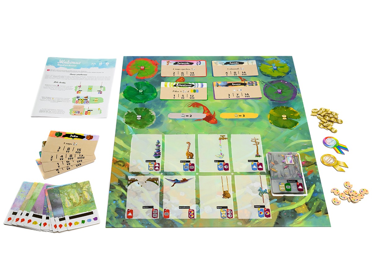 Доповнення "Живопис: Відображення" - Зображення 4