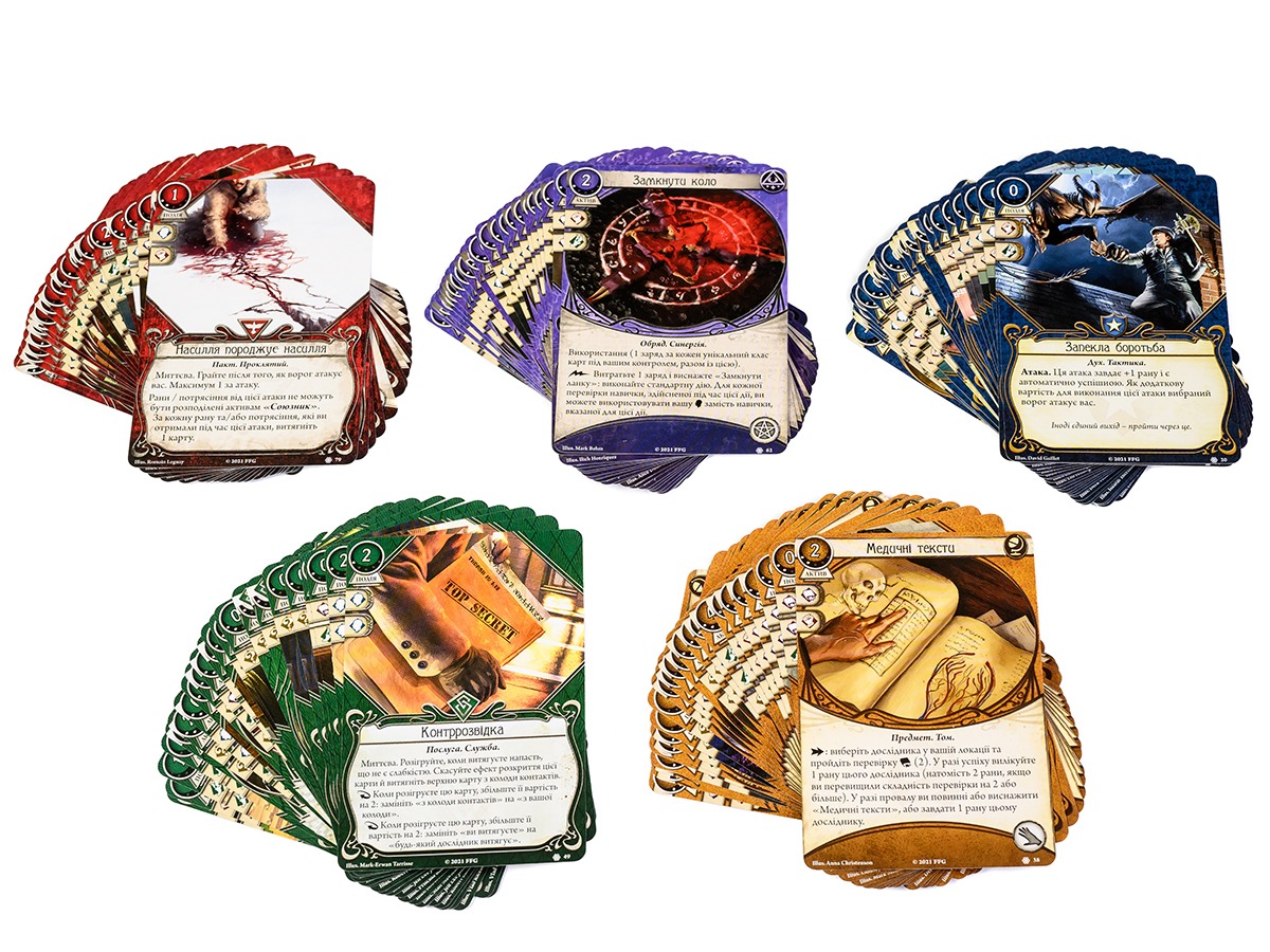 Доповнення "Жах Аркгема: Карткова гра – На краю світу: Дослідницьке доповнення" - Зображення 5