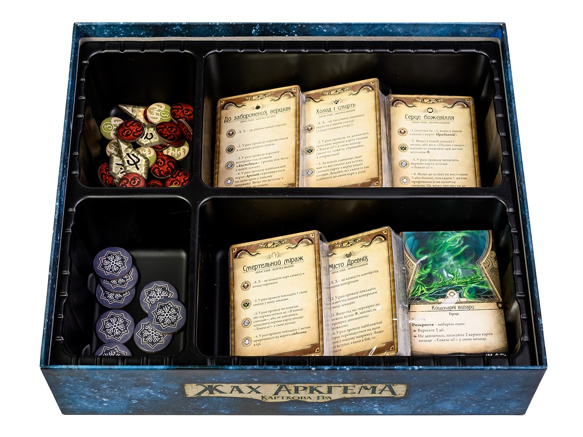 Доповнення "Жах Аркгема: Карткова гра – На краю світу: Путівник по кампанії" - Зображення 2