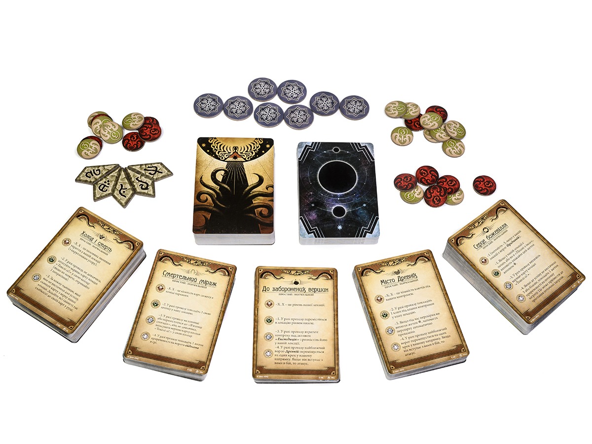 Доповнення "Жах Аркгема: Карткова гра – На краю світу: Путівник по кампанії" - Зображення 3