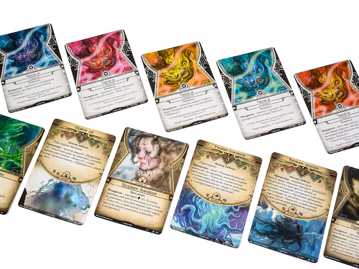 Доповнення "Жах Аркгема: Карткова гра – На краю світу: Путівник по кампанії" - Зображення 4