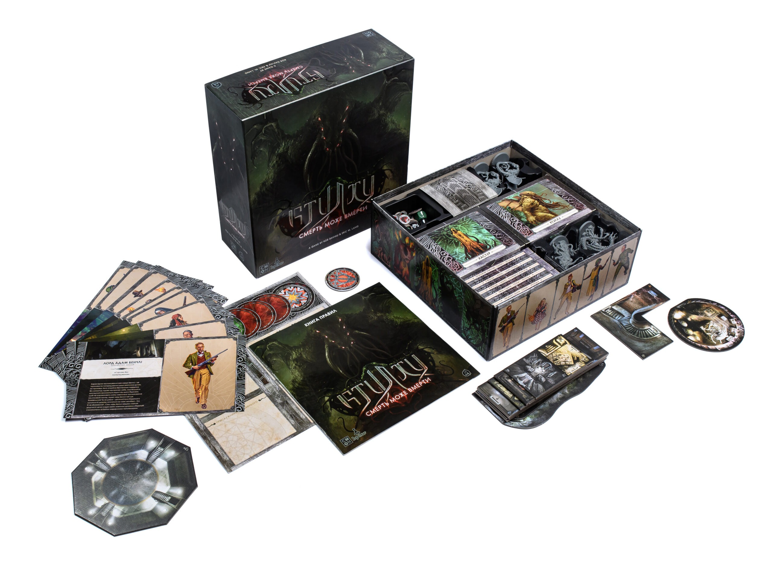 Настільна гра "Ктулху. Смерть може вмерти" - Зображення 4