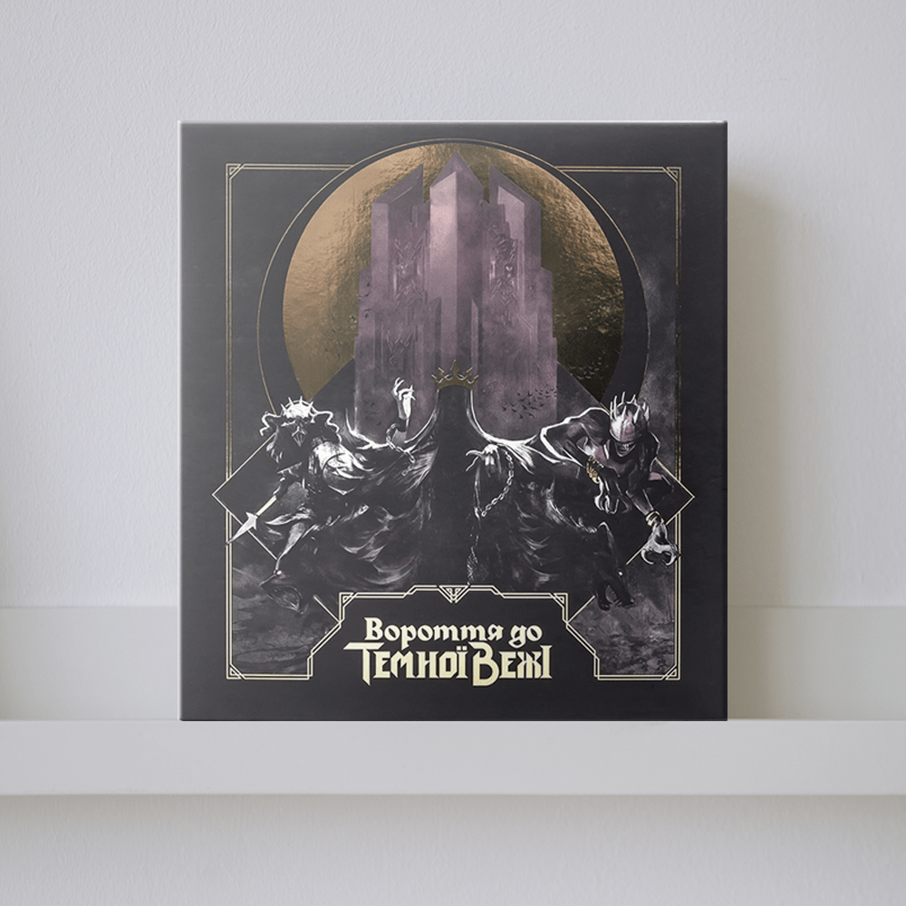 Настільна гра "Вороття до Темної Вежі"