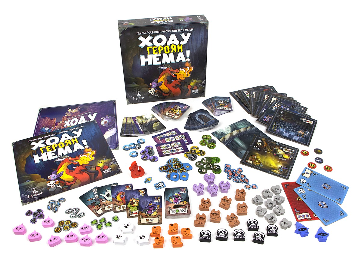 Настільна гра "Ходу героям нема!" - Зображення 3