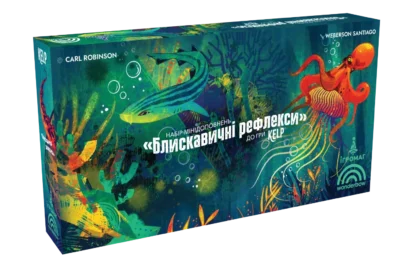 Доповнення "Kelp: Блискавичні рефлекси. Набір мінідоповнень" - Зображення 5