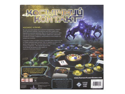 Настільна гра "Космічний контакт" - Зображення 2