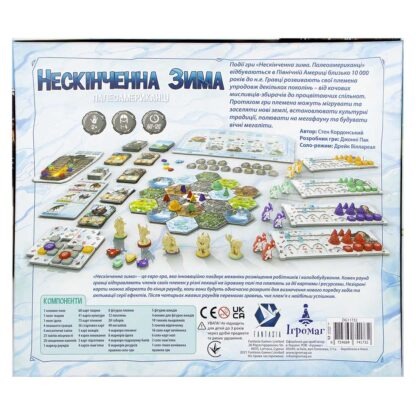 Настільна гра "Нескінченна Зима: Палеоамериканці" - Зображення 2