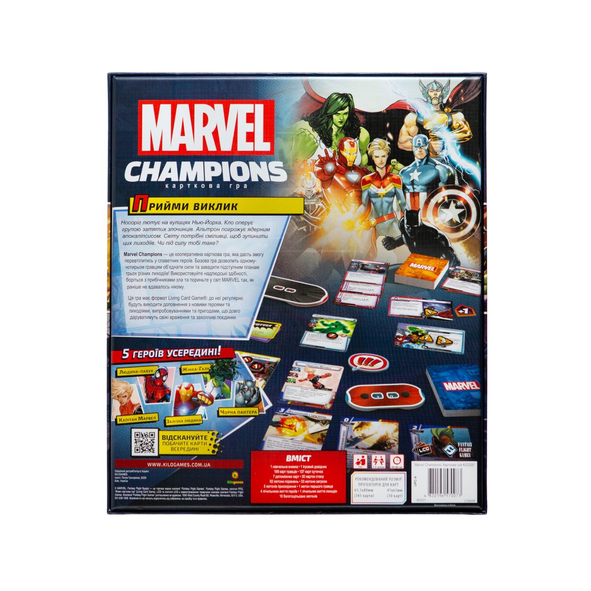 Настільна гра "Marvel Champions: Карткова гра" - Зображення 2