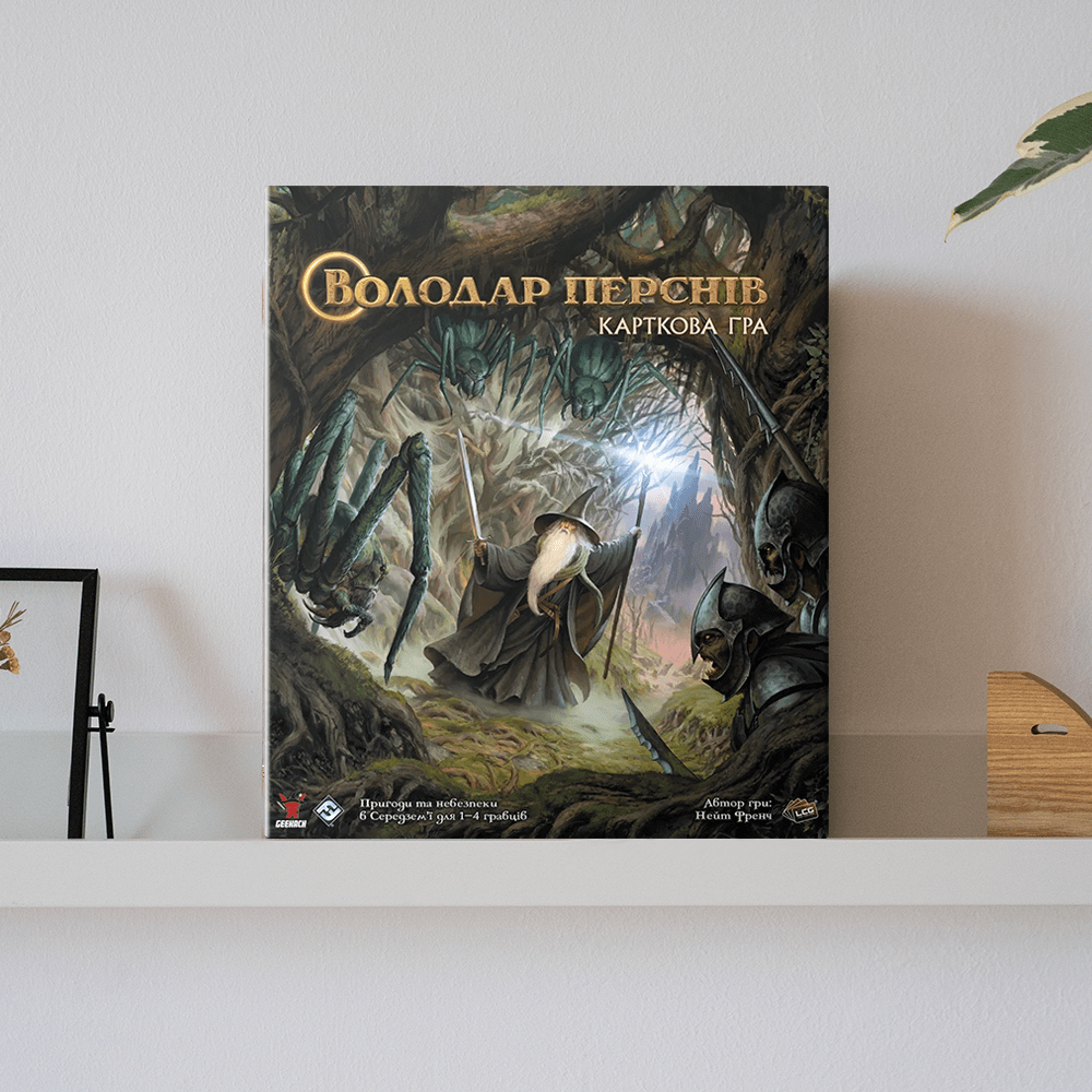 Настільна гра "Володар перснів. Карткова гра"