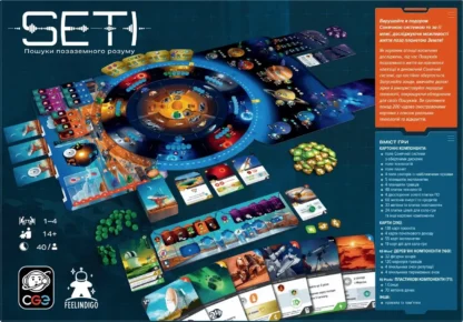 Настільна гра "SETI: Пошуки позаземного розуму" - Зображення 2
