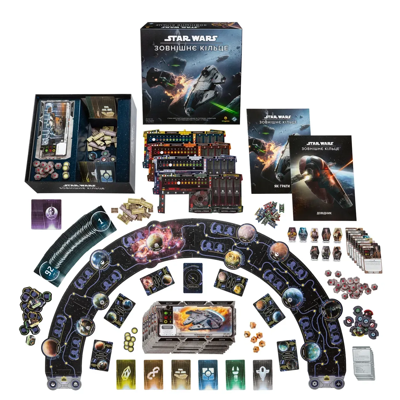 Настільна гра "Star Wars: Зовнішнє Кільце" - Зображення 3