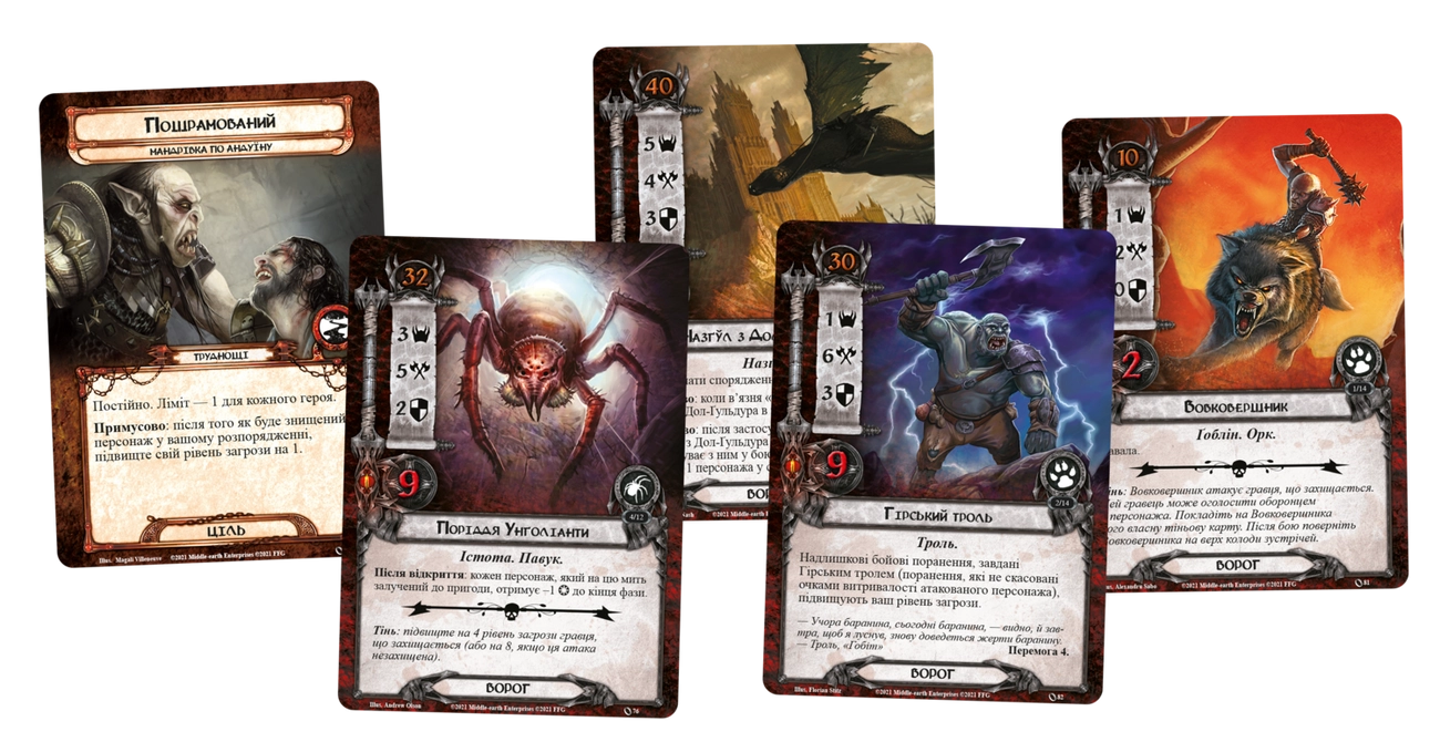 Настільна гра "Володар перснів. Карткова гра" - Зображення 4