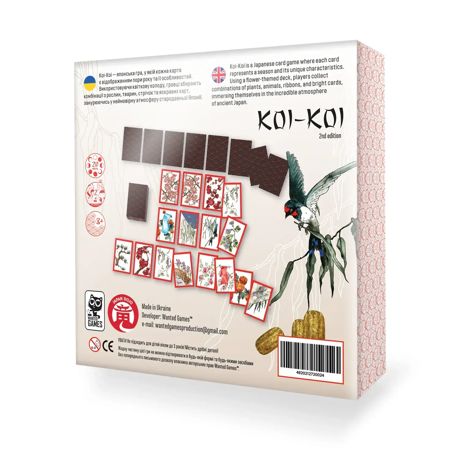 Настільна гра "Koi-Koi" - Зображення 2