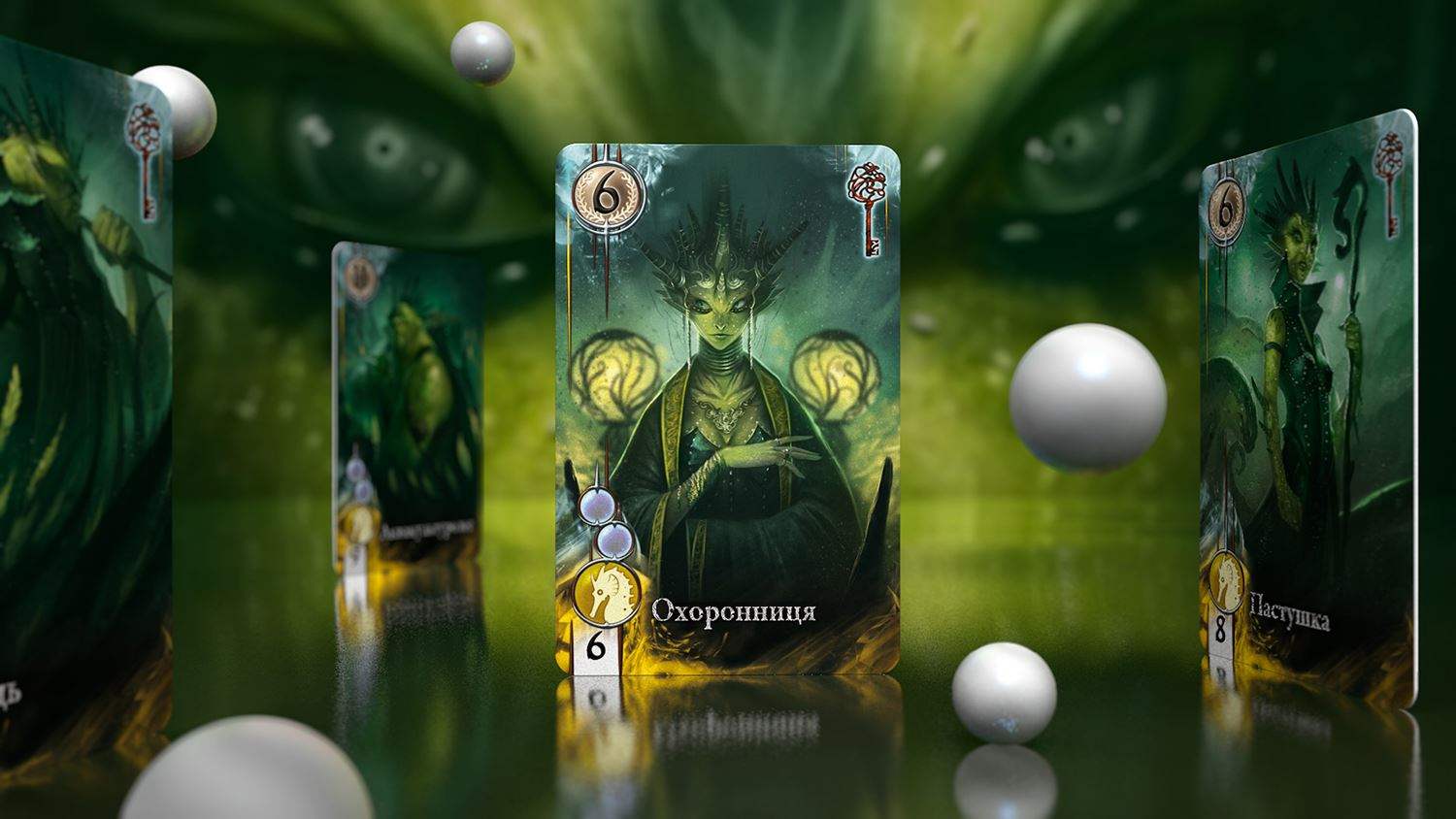 Настільна гра "Безодня" - Зображення 5