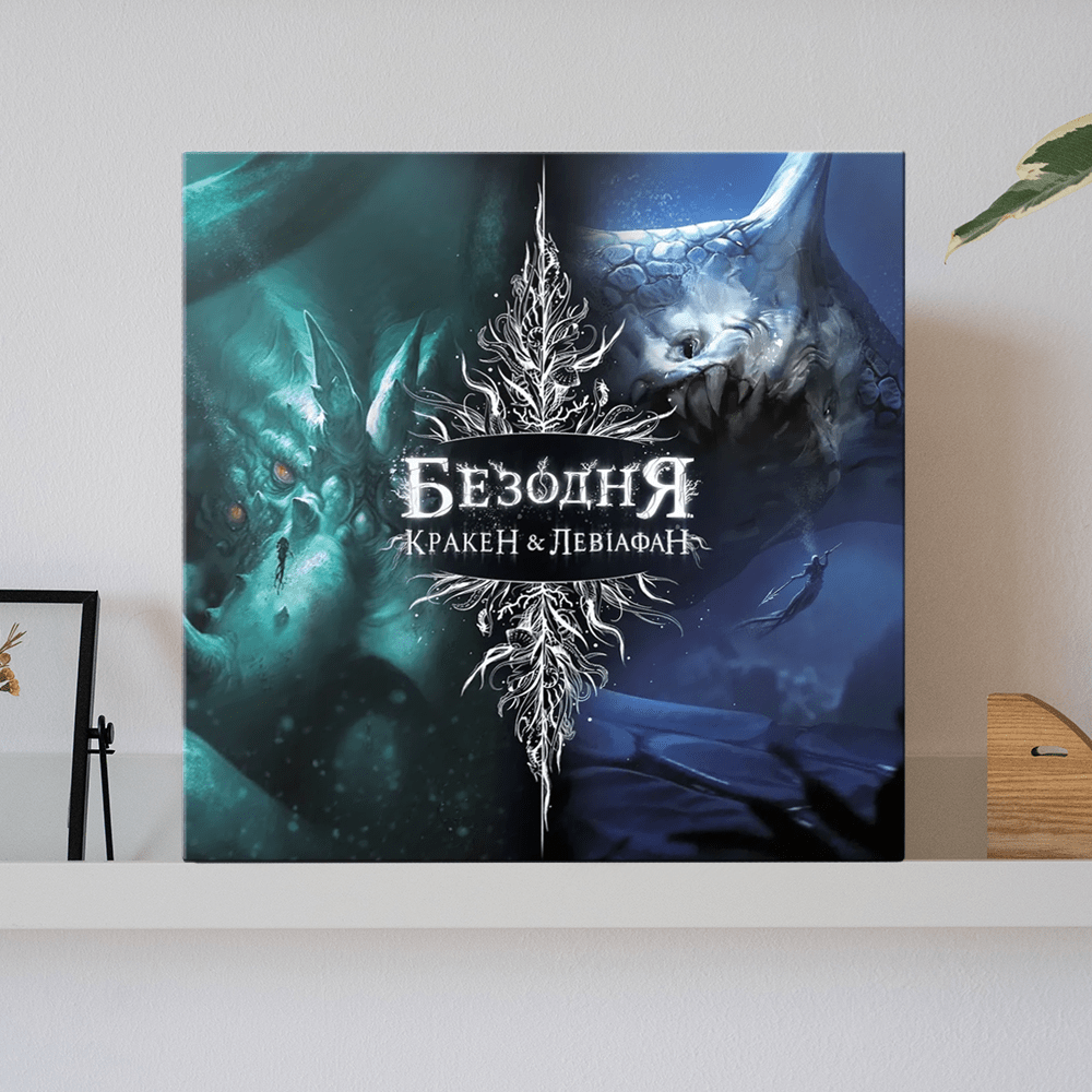 Доповнення "Безодня: Кракен & Левіафан"