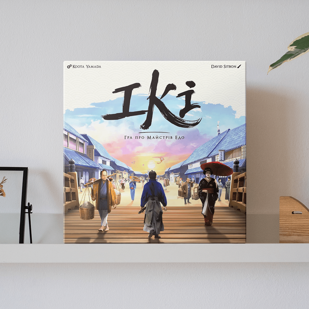 Настільна гра "ІКІ"