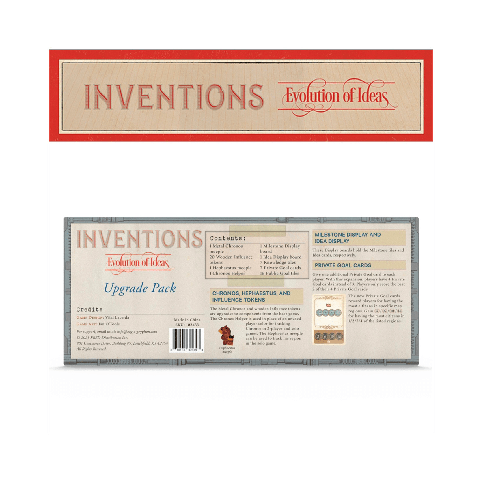 Доповнення "Inventions: Upgrade Pack"