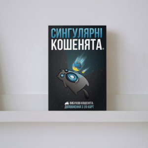 Доповнення "Вибухові кошенята: Сингулярні кошенята" купити