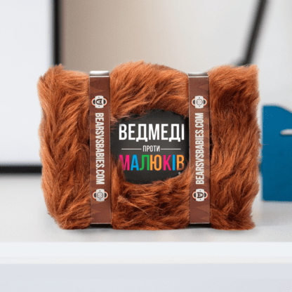 Настільна гра “Ведмеді проти Малюків"
