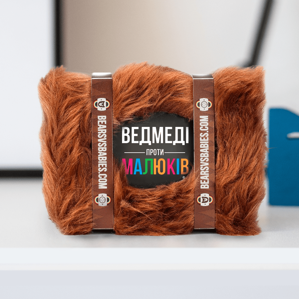 Настільна гра “Ведмеді проти Малюків"