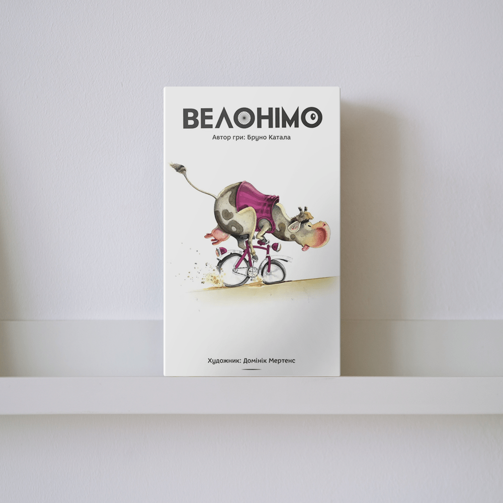 Настільна гра "Велонімо"