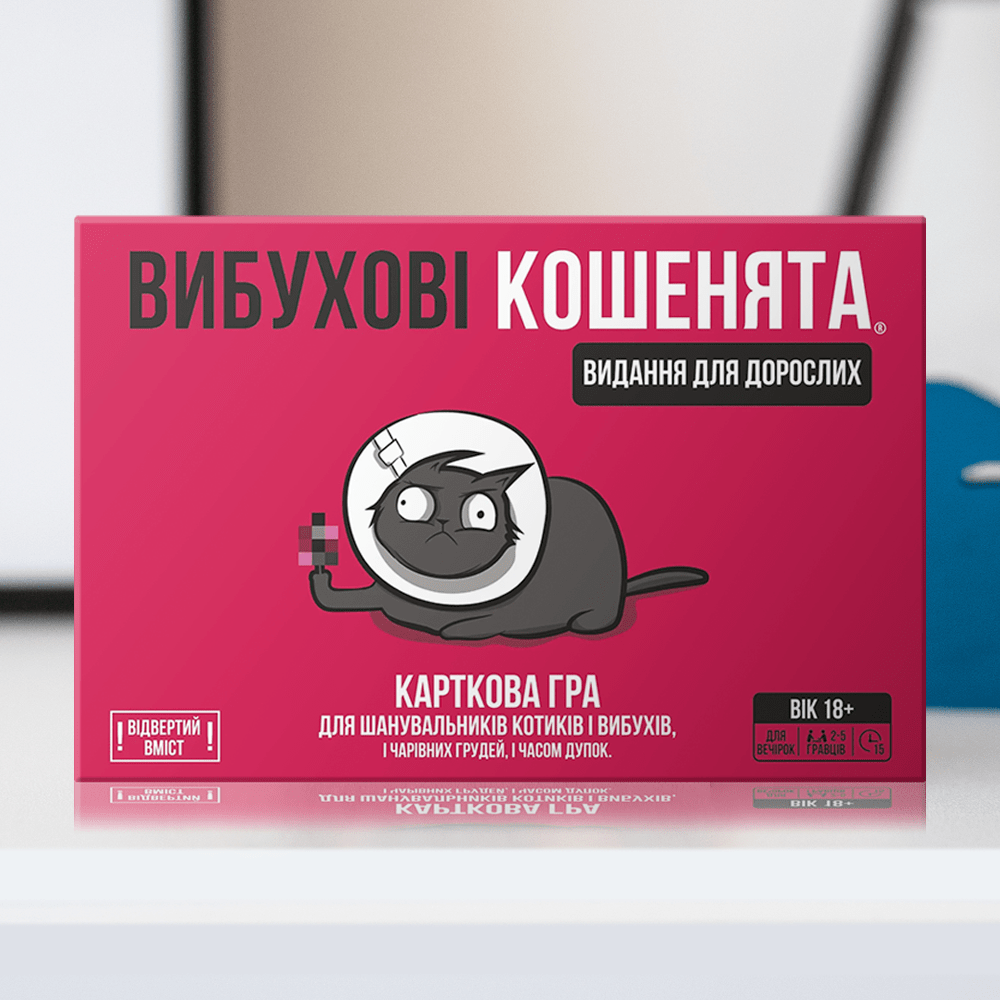Настільна гра “Вибухові кошенята: Видання для дорослих”