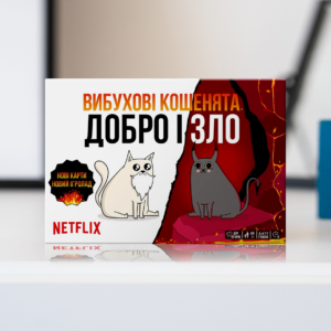 Настільна гра "Вибухові кошенята: Добро і Зло" купити