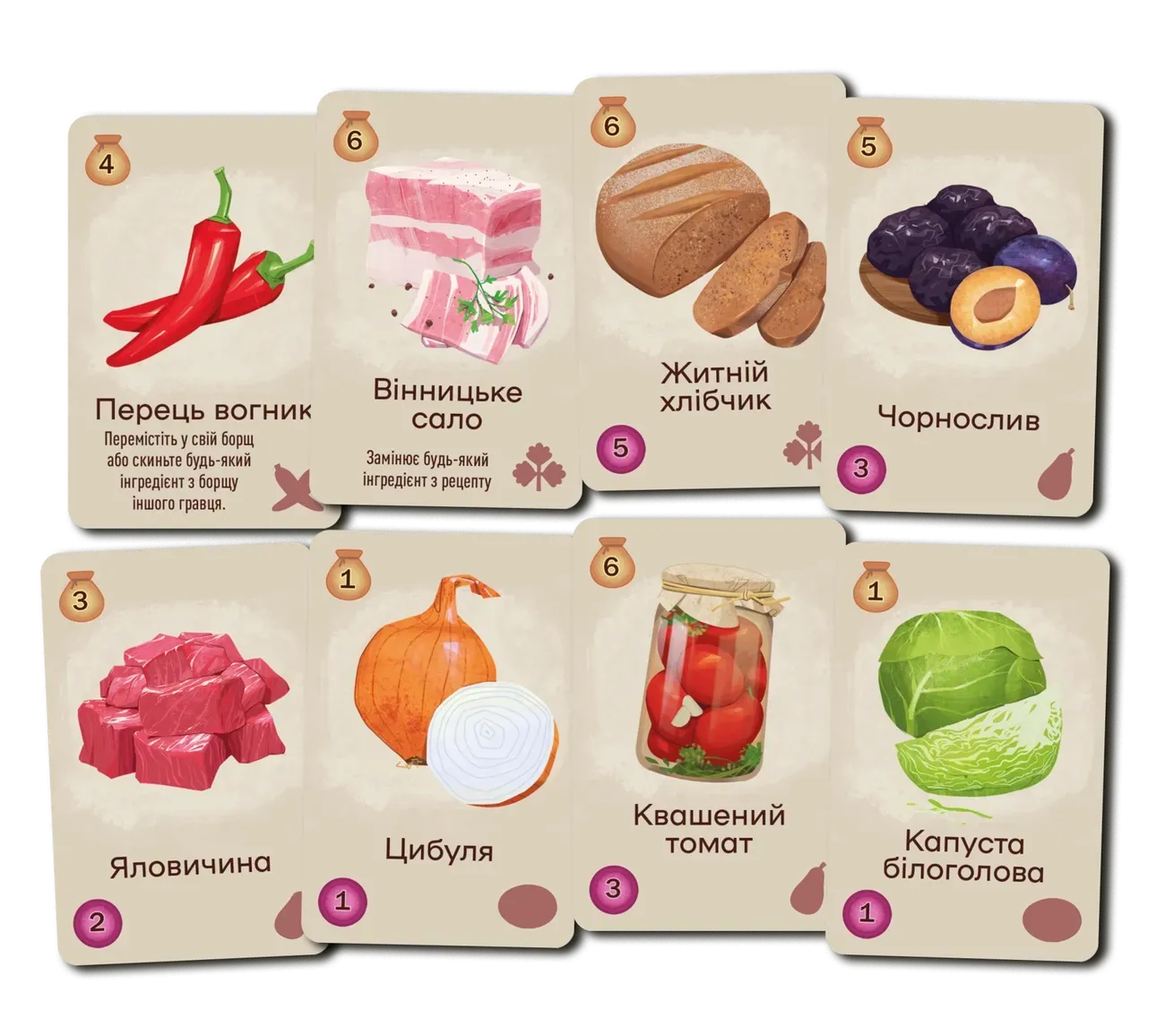 Настільна гра "Борщ" - Зображення 4
