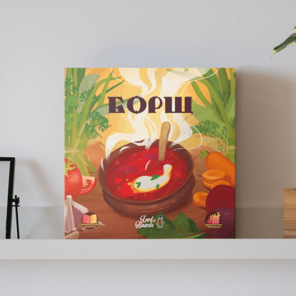 Настільна гра "Борщ"