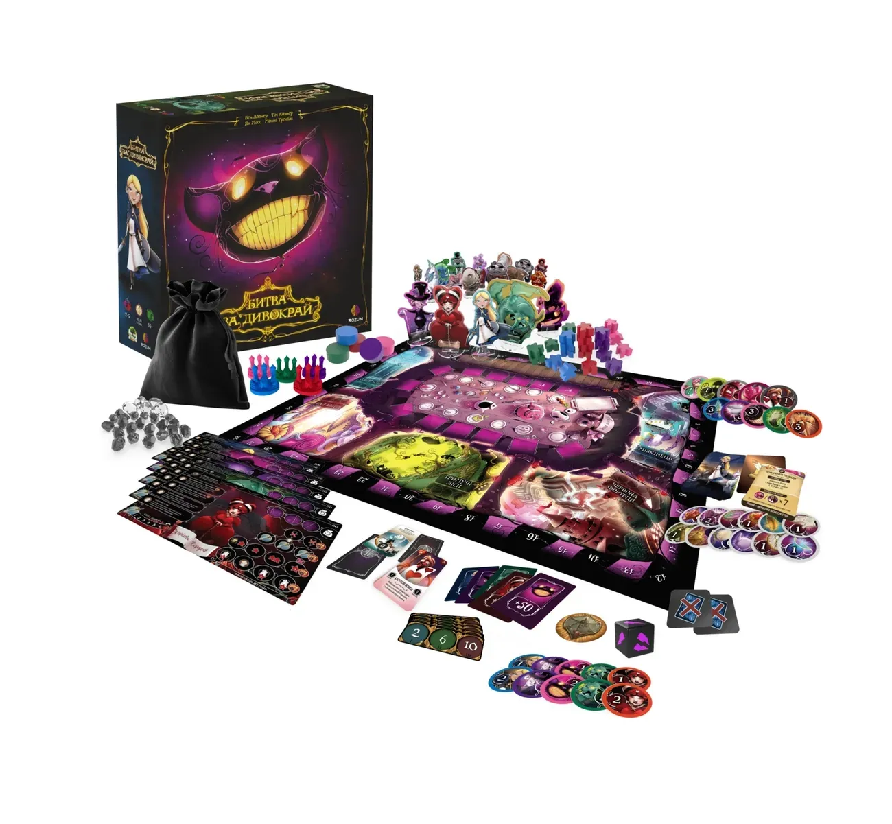 Настільна гра "Битва за Дивокрай" - Зображення 3