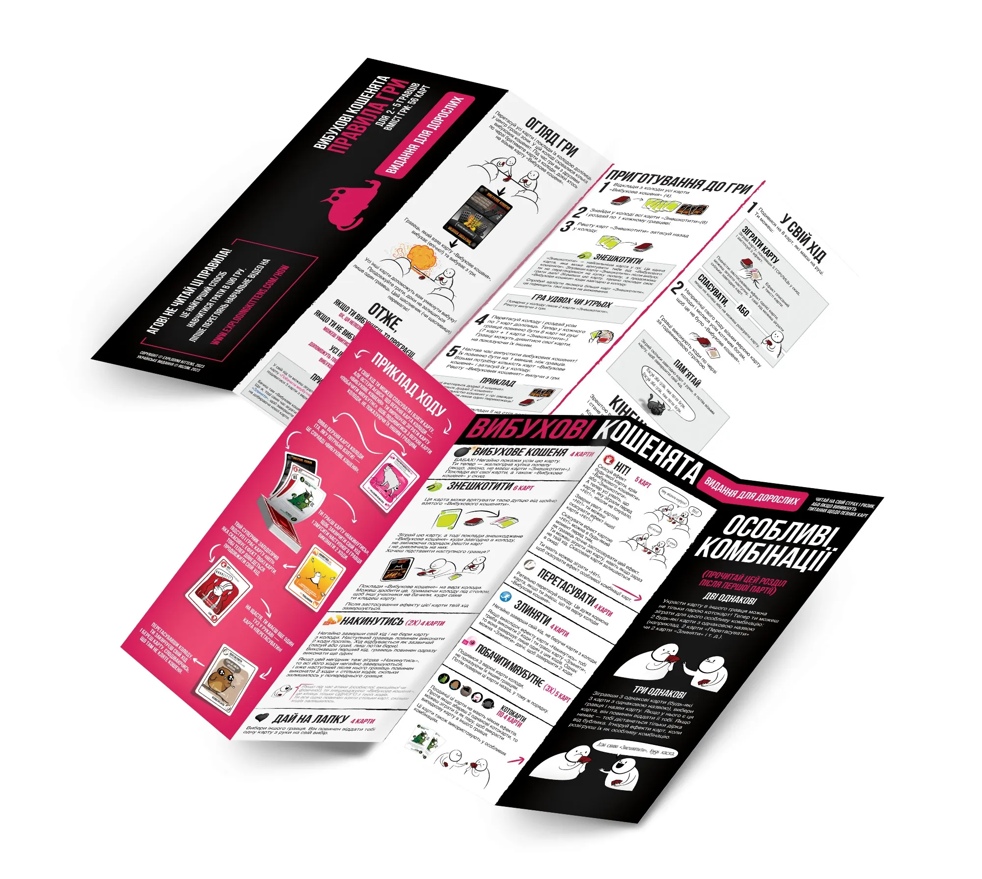 Настільна гра “Вибухові кошенята: Видання для дорослих” - Зображення 5