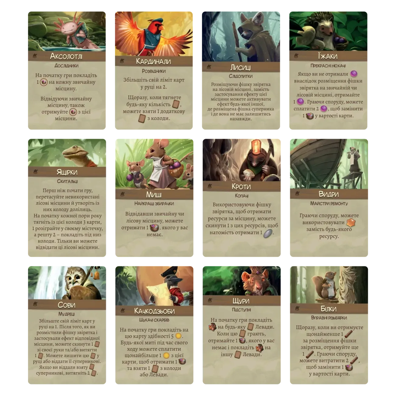 Доповнення "Евердел: Дзвінограй" - Зображення 5