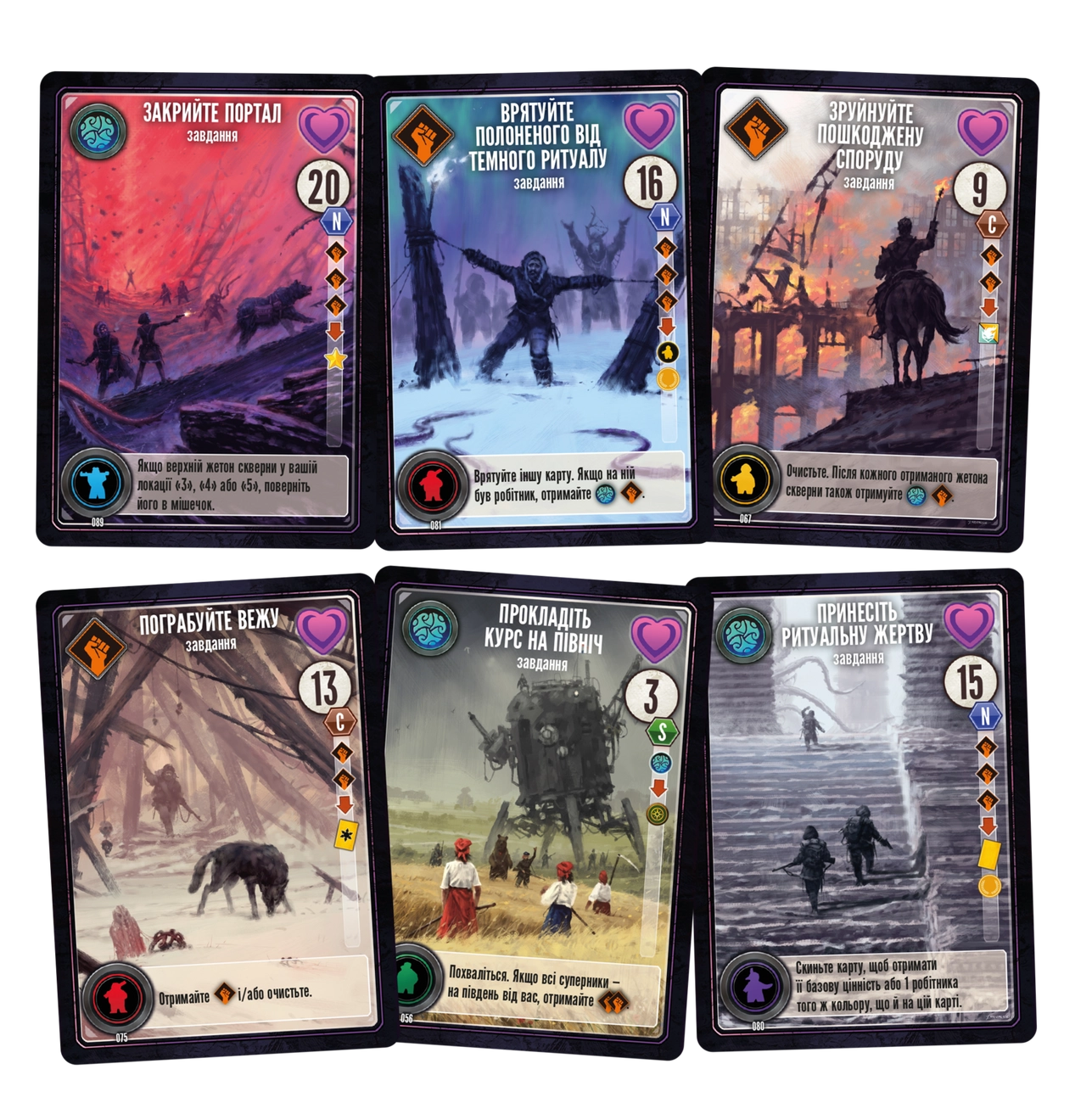 Настільна гра "Експедиції" - Зображення 5