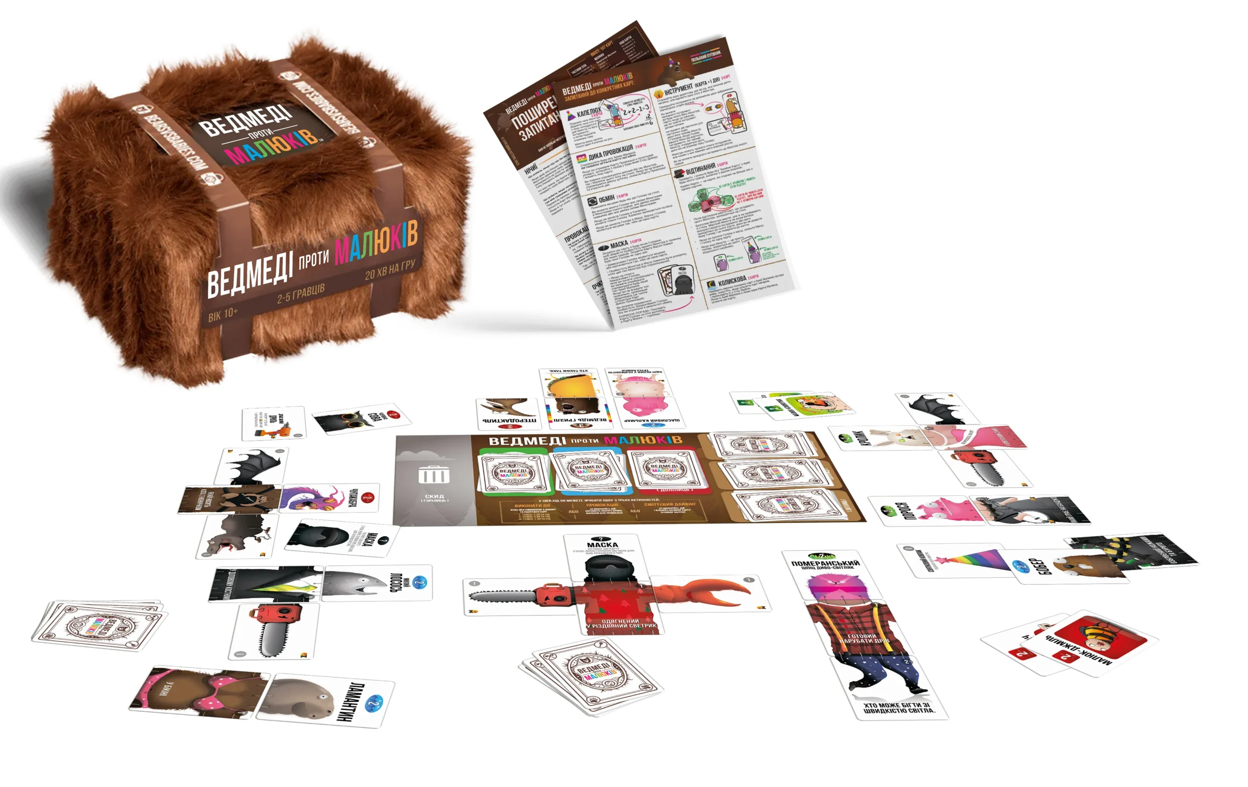Настільна гра “Ведмеді проти Малюків" - Зображення 2