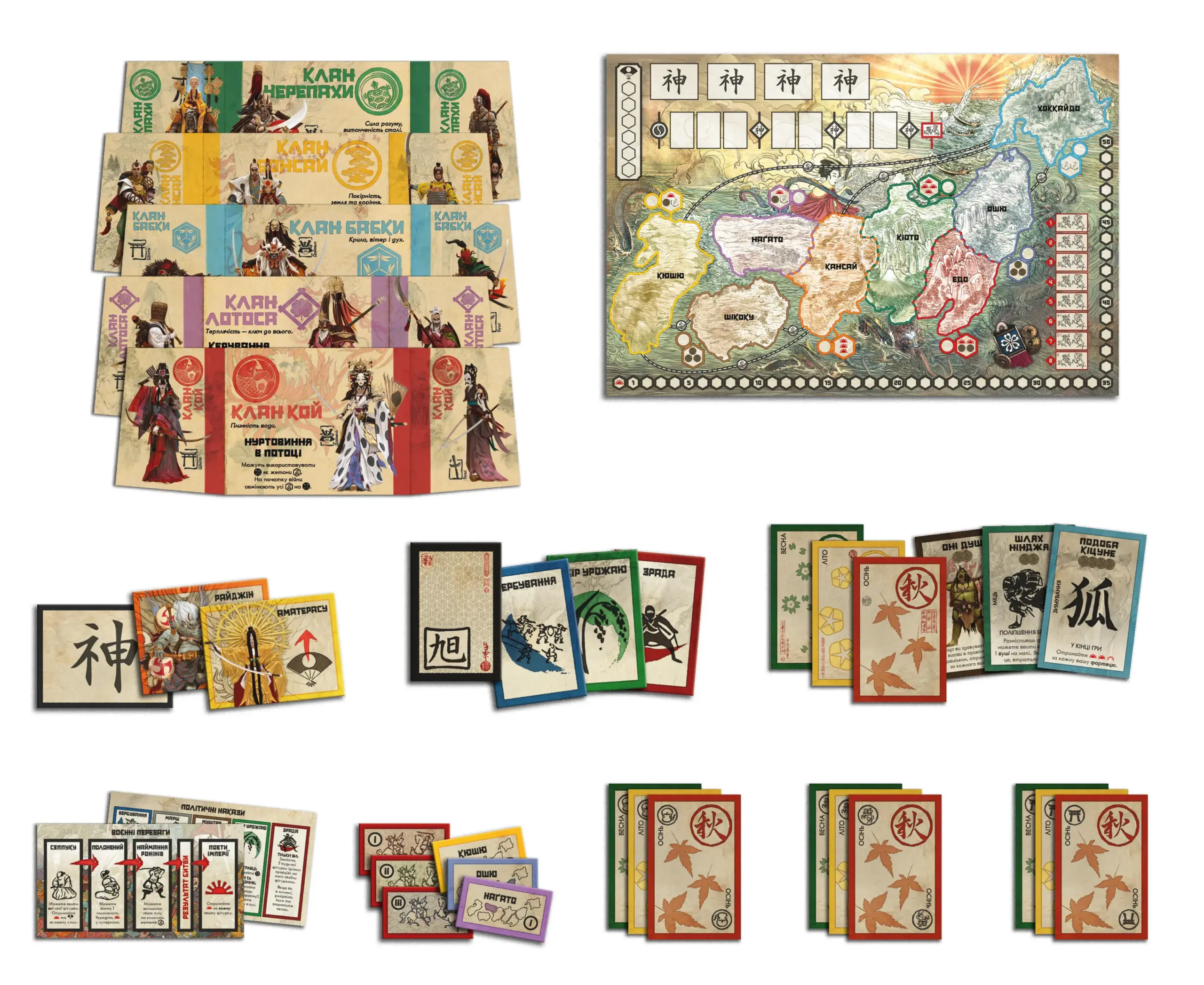 Настільна гра "Вранішнє Сонце" - Зображення 4