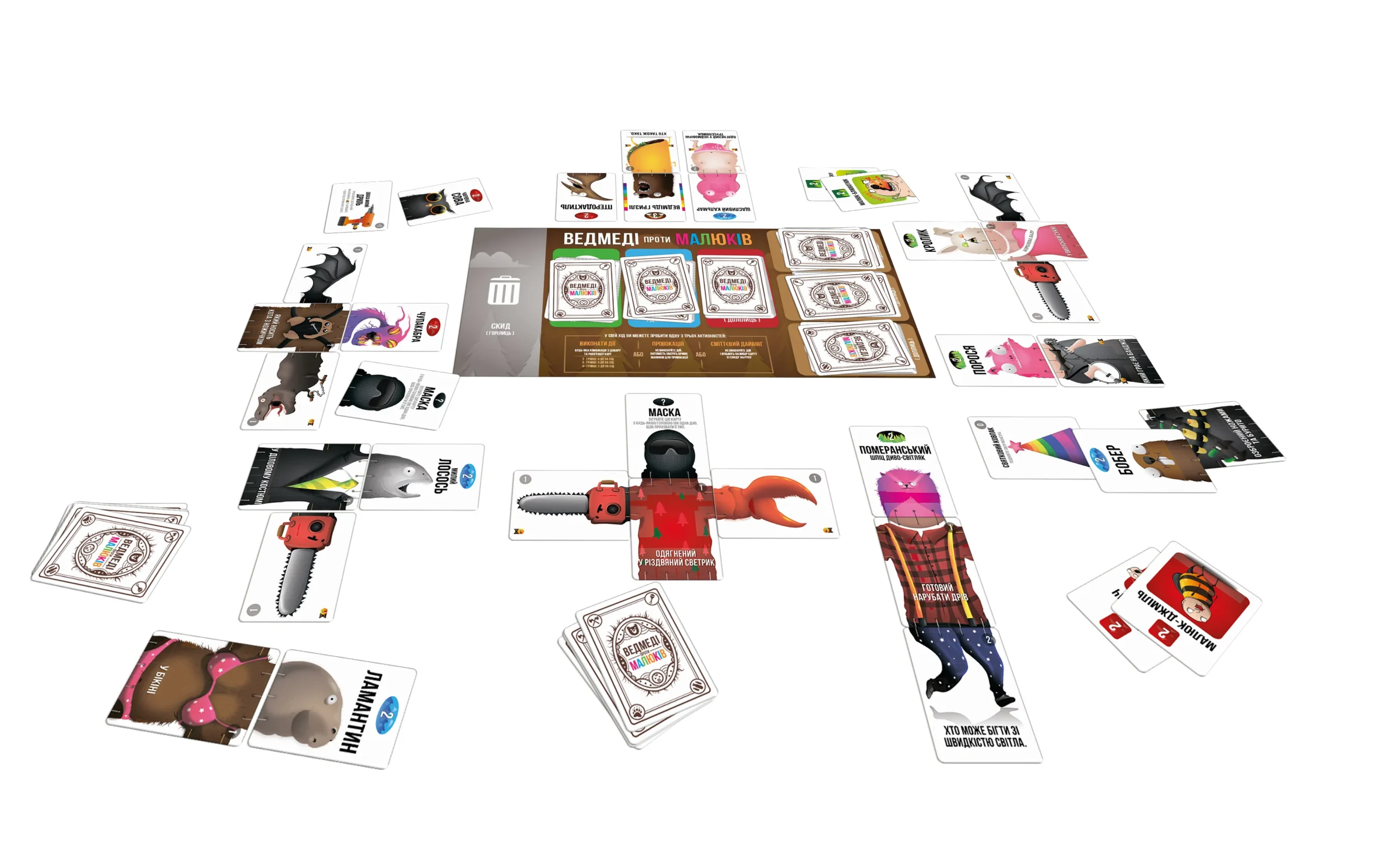 Настільна гра “Ведмеді проти Малюків" - Зображення 3