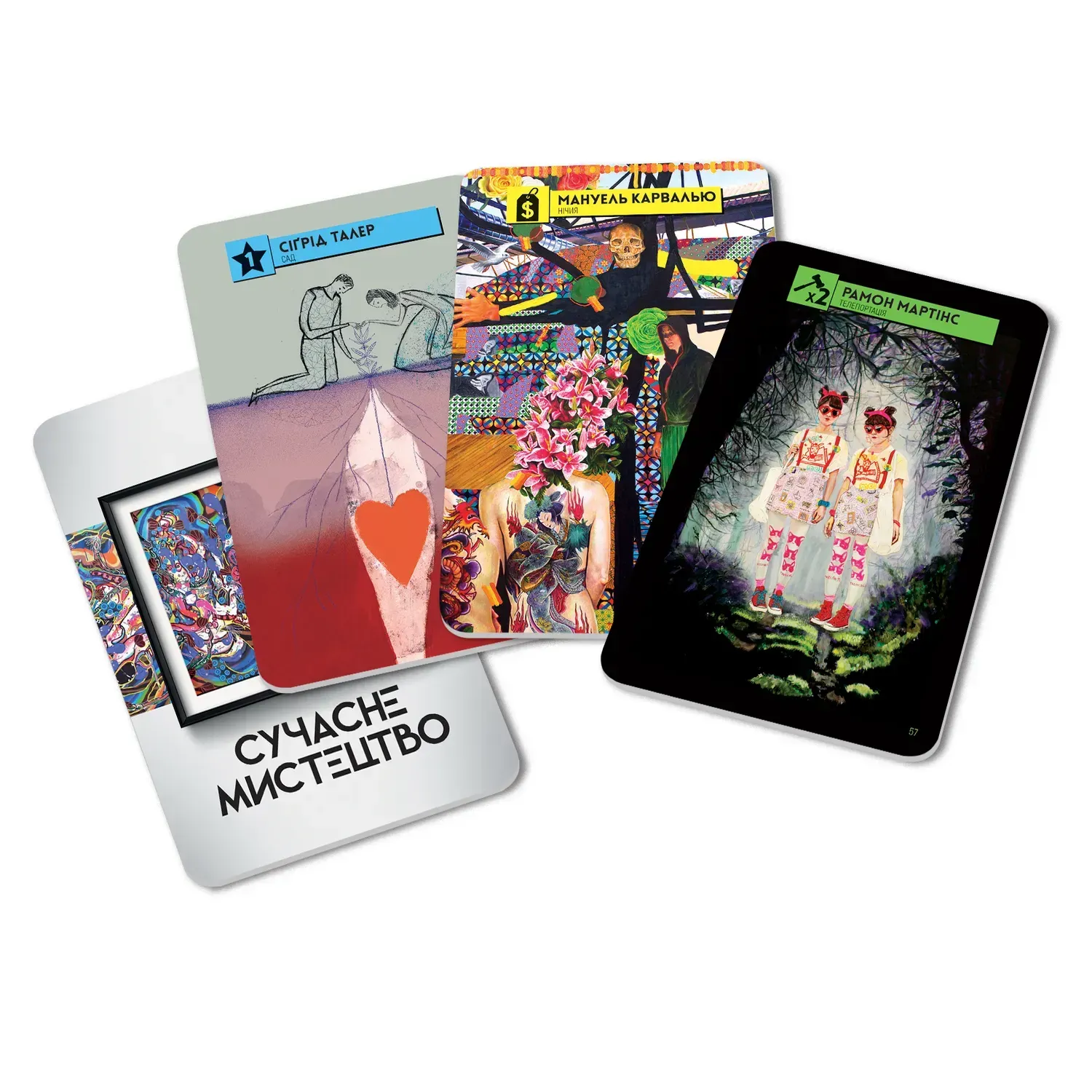 Настільна гра "Сучасне Мистецтво" - Зображення 4