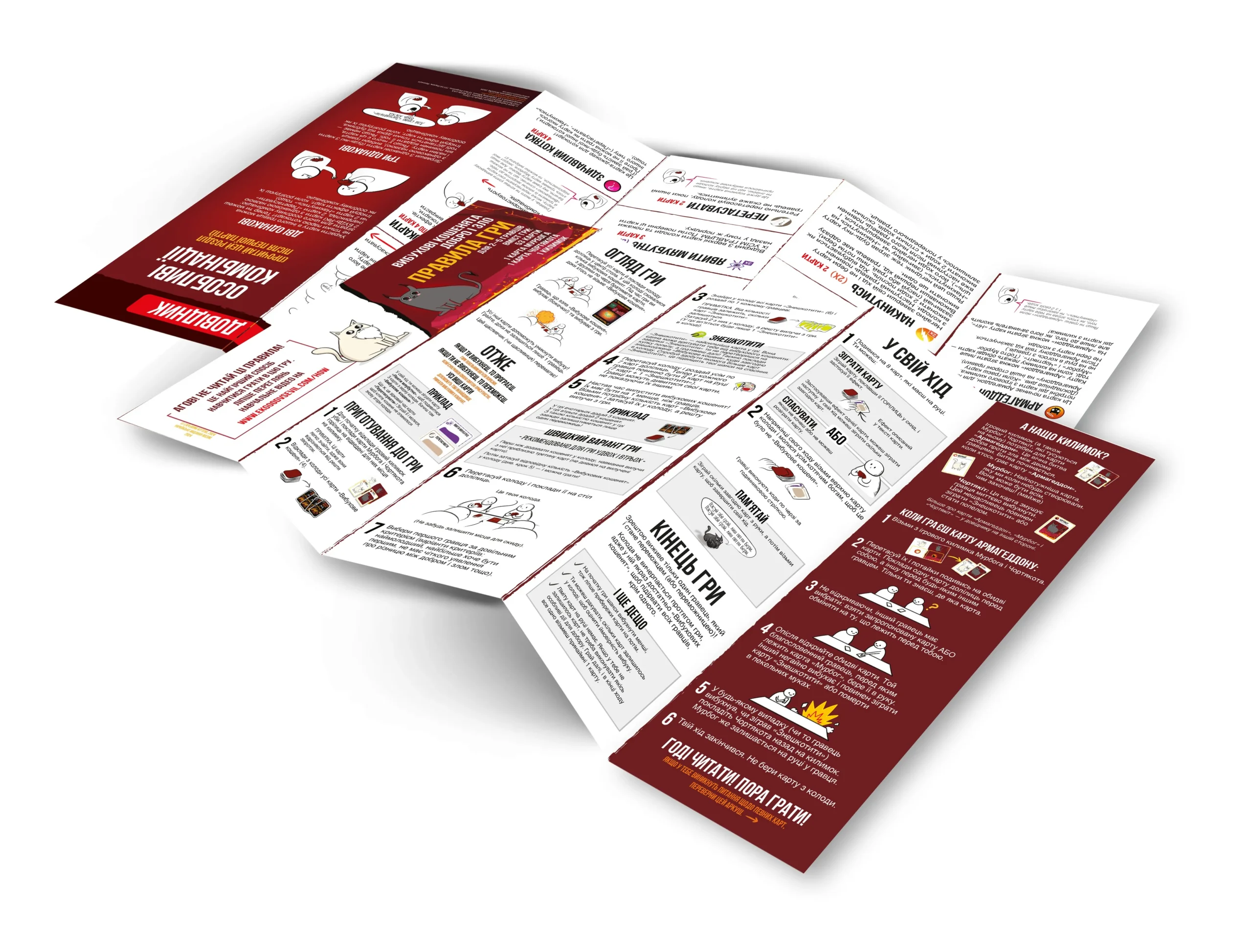 Настільна гра "Вибухові кошенята: Добро і Зло" - Зображення 5