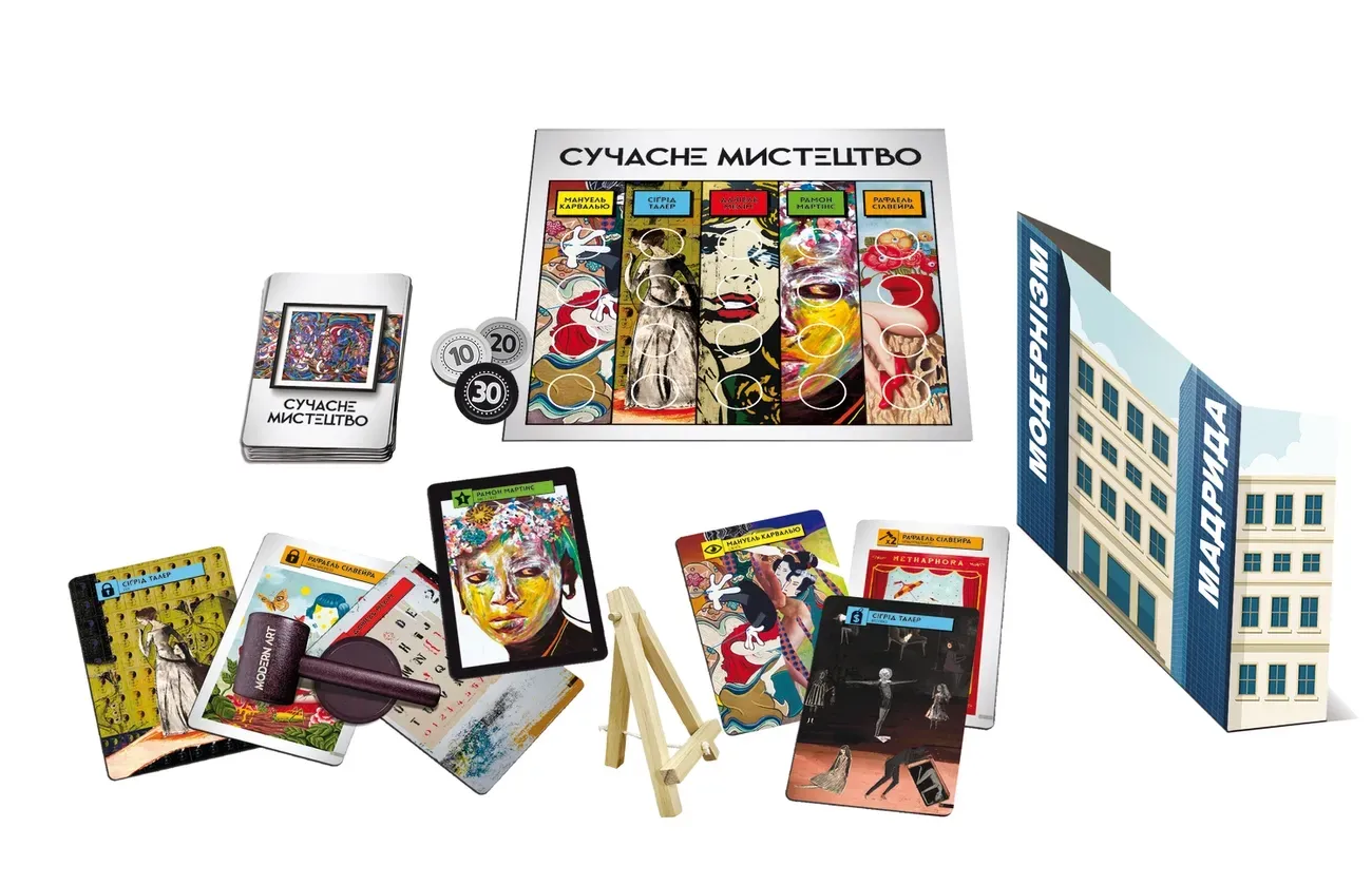 Настільна гра "Сучасне Мистецтво" - Зображення 2