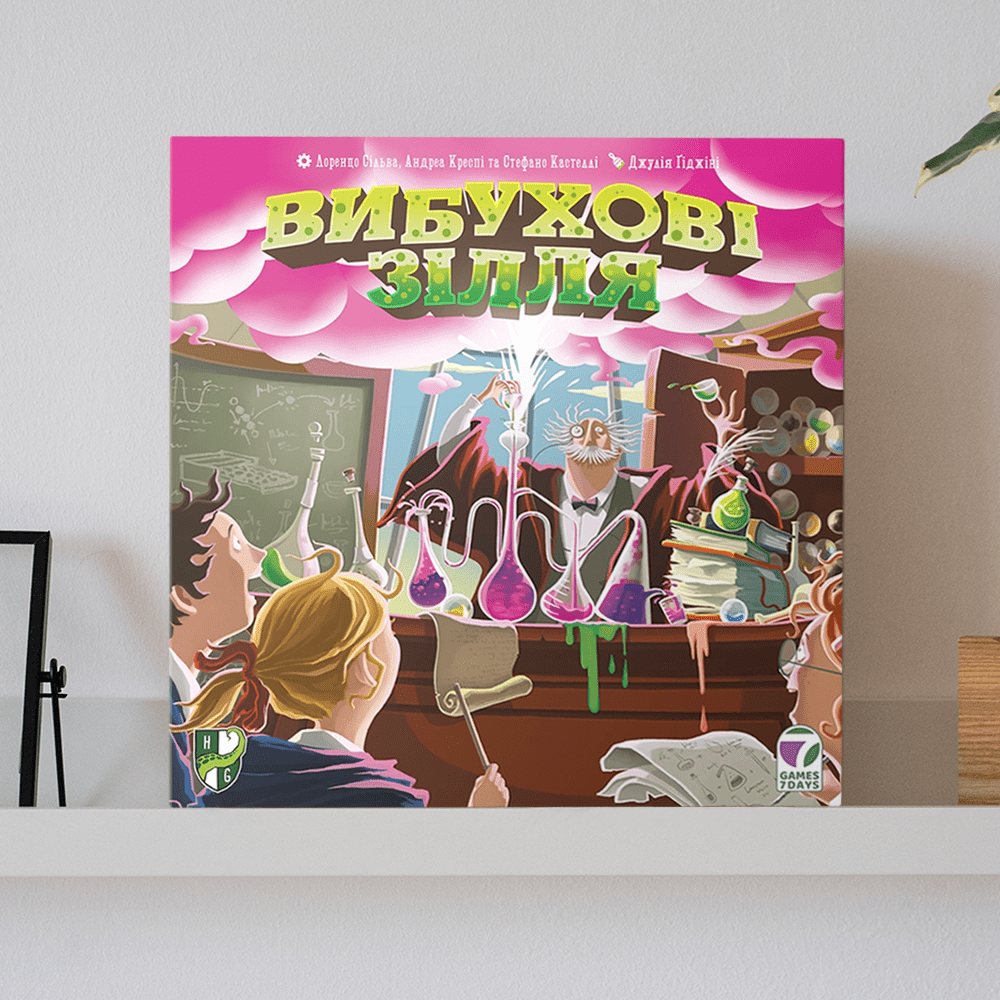 Настільна гра "Вибухові зілля"