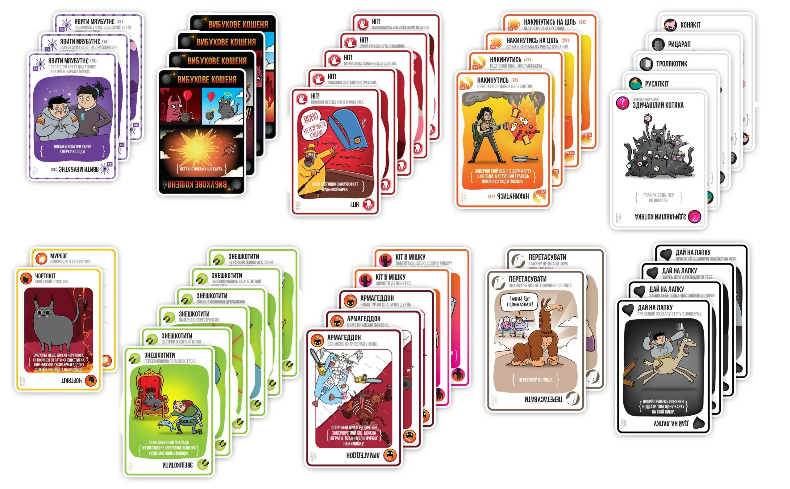 Настільна гра "Вибухові кошенята: Добро і Зло" - Зображення 4