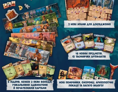 Доповнення "Загублені Руїни Арнаку: Лідери Експедицій" - Зображення 2