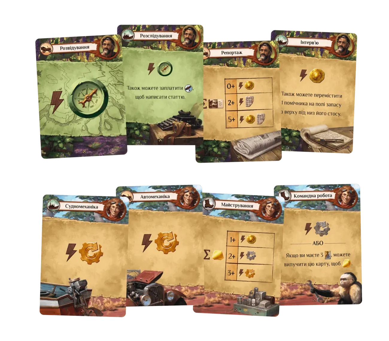 Доповнення "Загублені Руїни Арнаку: Зникла Експедиція" - Зображення 4