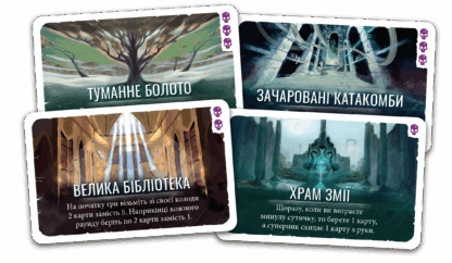 Настільна гра "Cardia: Дуельна гра" - Зображення 2
