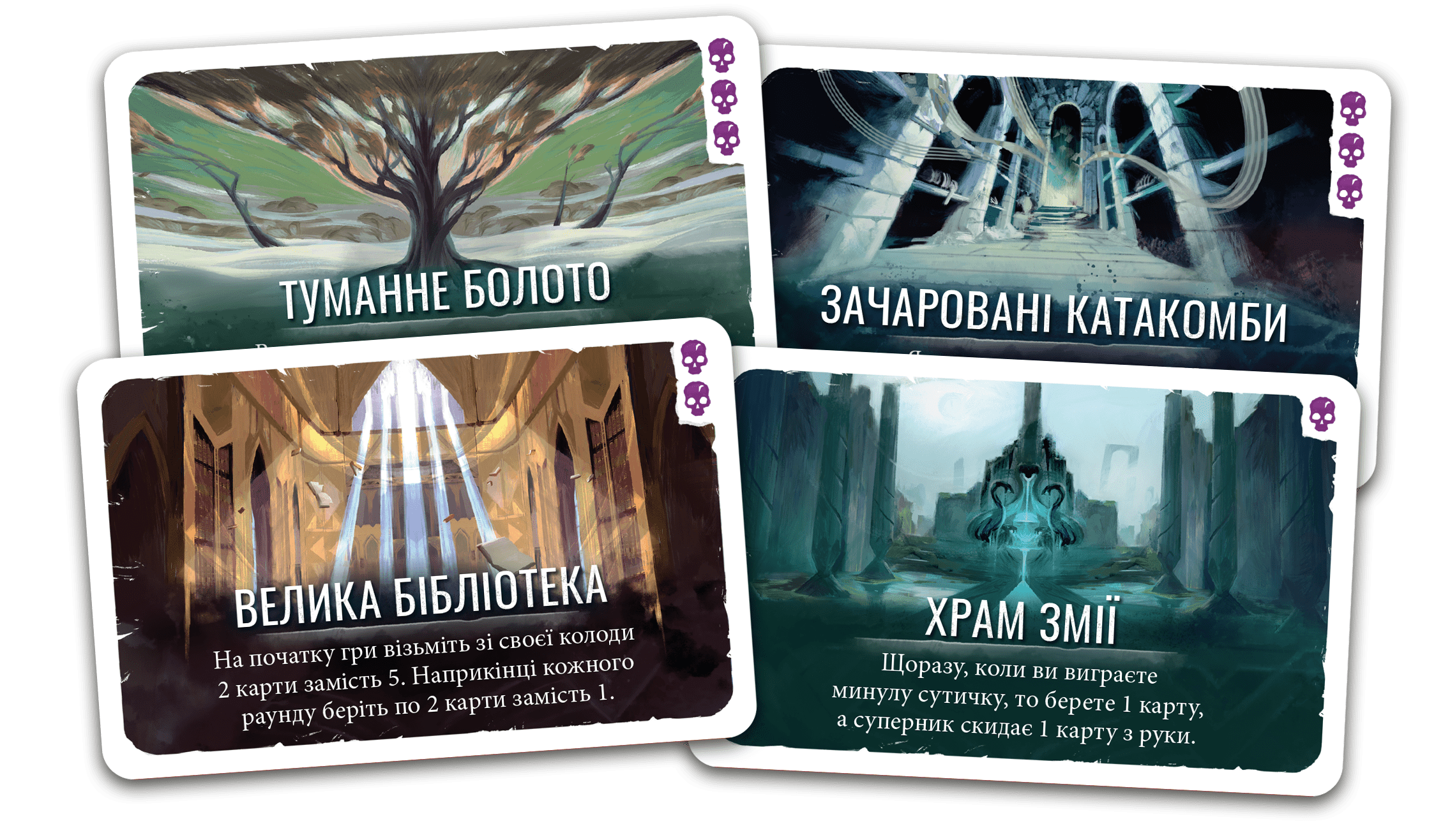 Настільна гра "Cardia: Дуельна гра" - Зображення 2