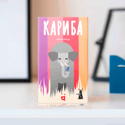Настільна гра "Кариба" [UA]